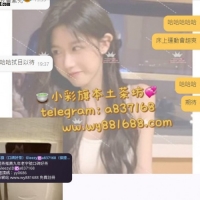 台中 #薇希 高顏值女神  骨感美腿 配度高女友fu滿分