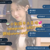#彩旗牌盲盒 #台中無套學生妹必點!!!