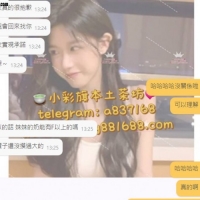 雙北 #雪兒 爆乳F奶 真乃可舌吻 奶炮 奶控必點