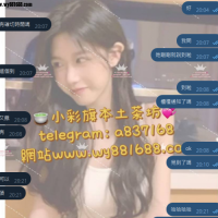 雙北 #希妍 高顏美腿大奶小模報班啦~~