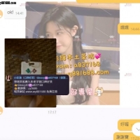 高雄 #小品   170美腿腿大奶小模兼職 火辣身材超級騷