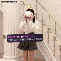 冴名 さな