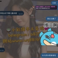 啦啦隊女神有多香？？？
