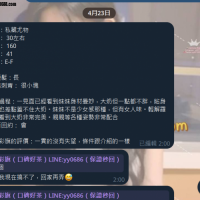 雙北爆乳F奶私藏尤物客評來囖~奶控首選大奶不油真乃!!!