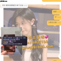 台中 #拉拉 高挑大奶氣質漂亮 服務主動敢玩騷健談