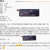 台南#小香  高級秘書  氣質長腿美魔女 性慾強夠騷夠會搖
