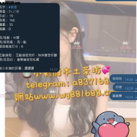 台中#依依  蘿莉無套高中生 小隻大奶 可愛 皮膚白 聲音甜