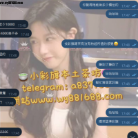 新竹 #楚楚 高顏值大奶很有女友的感覺
