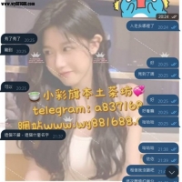 雙北彩旗推薦~高顏值依依♥高顏值骨感美腿 有女友fu