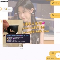 台中 #伊人想體驗有料又有優質服務的妹妹不妨來衝一波吧