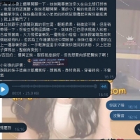 雙北~獨家極品高顏女神級正妹”-尤娜
