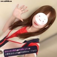 苺香  まいか