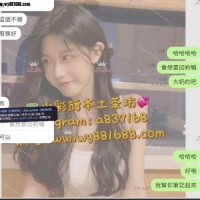 好妹無需多言 聽彩旗安排就對惹