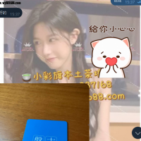 雙北彩旗牌私藏盲盒客評來囖~想知道是誰咩？