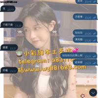 高雄 #唐唐  美腿高顏值小模 顏控首選超頂 聲音好聽有女友fu