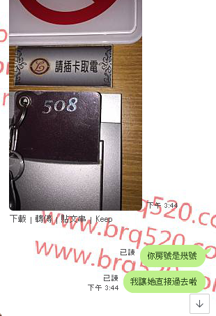 QQ拼音截图20190816170419.png