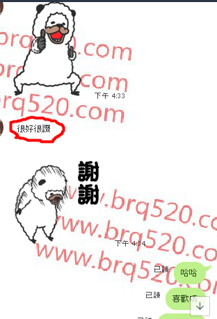 QQ拼音截图20190816170438.png
