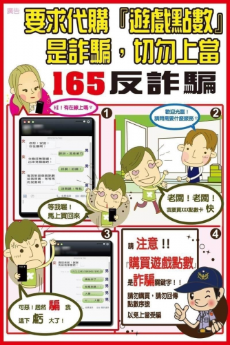 截圖20191130173350302104..png