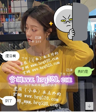 截圖20210324160110248138..png