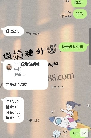截圖2022060921380494616..png