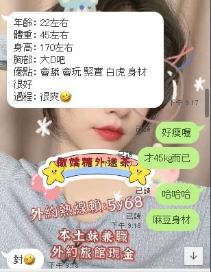 截圖20220610030416102938..png