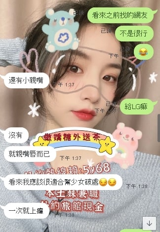 截圖20220610030533103174..png