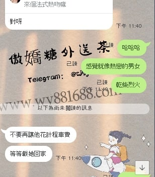 截圖20220621030342212800..png