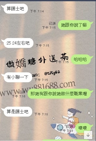 截圖20220621030433219805..png