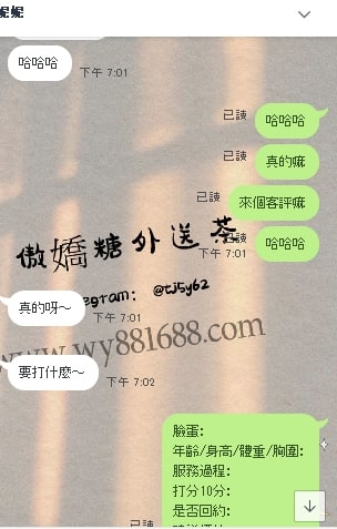 截圖20220621030540215496..png