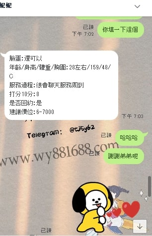 截圖20220621030542211095..png