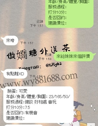 截圖20220621030756218946..png