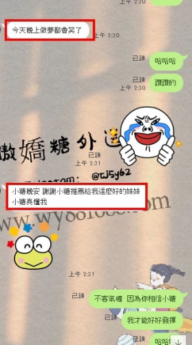 截圖20220621030928212854..png