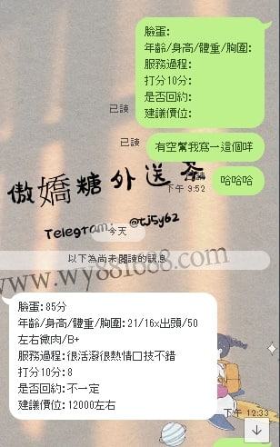 截圖20220621031134214860..png