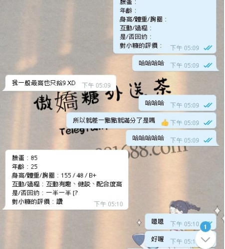 截圖2022100101034914244..png