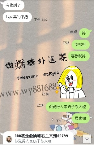 截圖2022100101113217550..png