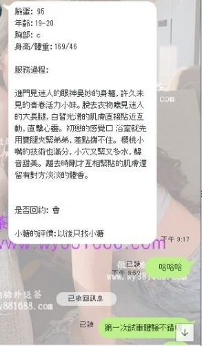 截圖20230128010530287476..png