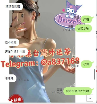 截圖2023050819465483599..png