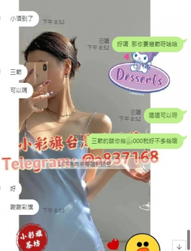 截圖2023050820203084446..png