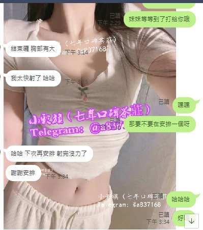 截圖2023050820274889308..png
