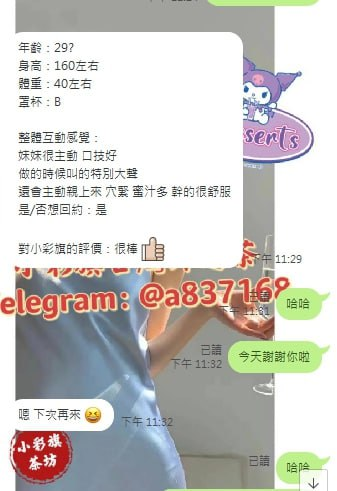 截圖2023050821321084575..png