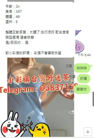 截圖2023050821340488364..png
