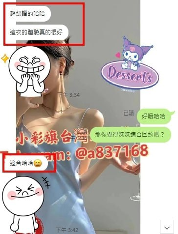 截圖2023050821402183382..png