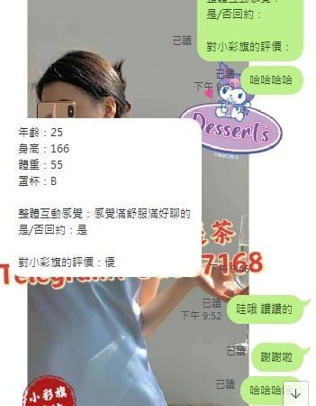 截圖2023050821493084092..png