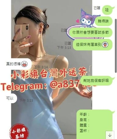 截圖2023050822041486980..png