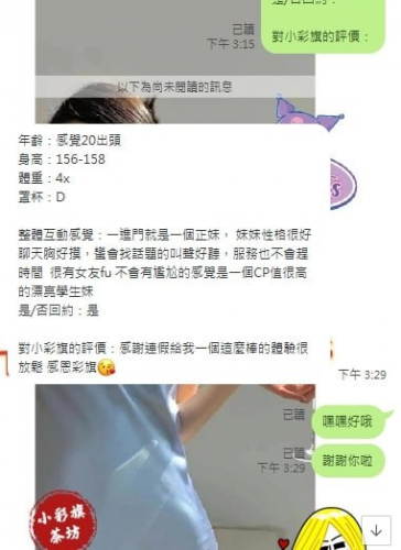 截圖2023050822042089546..png