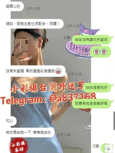 截圖2023050822111183723..png