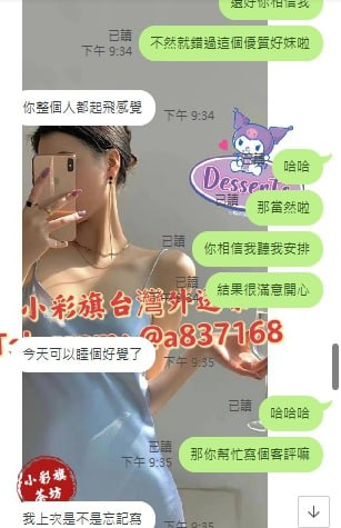 截圖2023050822345584463..png