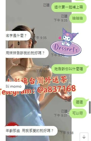 截圖2023050822345986984..png