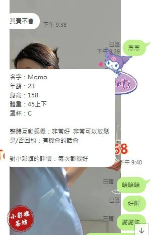 截圖2023050822350589174..png