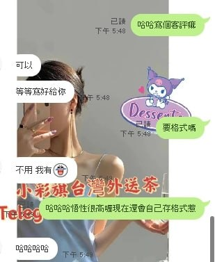 截圖2023050823374181891..png